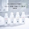 APPS (Penetrating Vitamin C Derivative Aprecier) + Natural Vitamin C