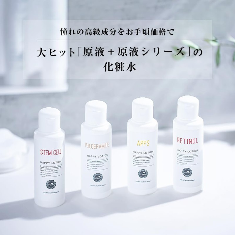 APPS (Penetrating Vitamin C Derivative Aprecier) + Natural Vitamin C