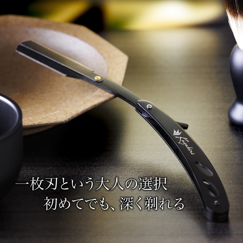 Kazakiri Razor 【Professional Barber Supervised x Impressive Deep Shave】 Beard