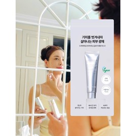 demarvier [Go Eun-mi / [고은미X드마비에]기미잡티 보습 광채팩 글루타치온 딥브라이트닝 저자극 랩핑팩