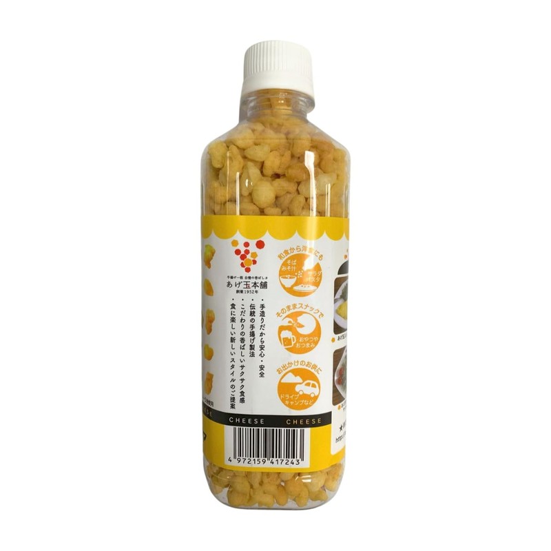 Agetama Honpo Kyowa Foods Industry Agedama Cha, 3.5 oz (100