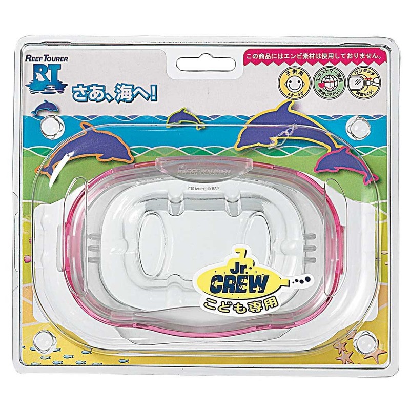 REEFTOURER RM130J Snorkeling Snorkel Mask for Kids, 4-9 Years Old,