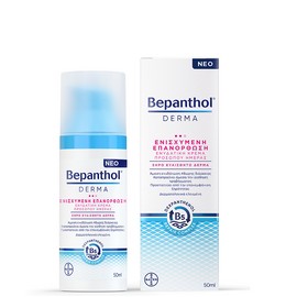 Bepanthol Derma Replenishing Moisturizing Day Face Cream, 50gr
