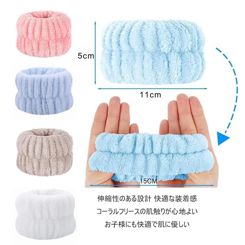 8 Pack Wrist Bands for Face Wash Wristbands Absorbent Quick