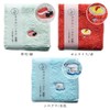Kyosuu Kurumin Imabari Towel Handkerchief Set, Embroidery, Gift, 9.8 x