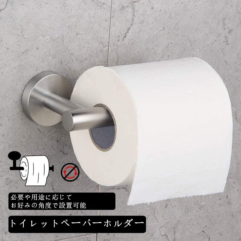 KWQKEM 3ピースセット【タオルバー＆トイレットペーパーホルダー＆ローブフック】ステンレス タオル掛け タワー 風呂収納 壁掛けフックバスルームフックセット 北欧モダン おしゃれ(シルバー, ３点セットータオルバー)