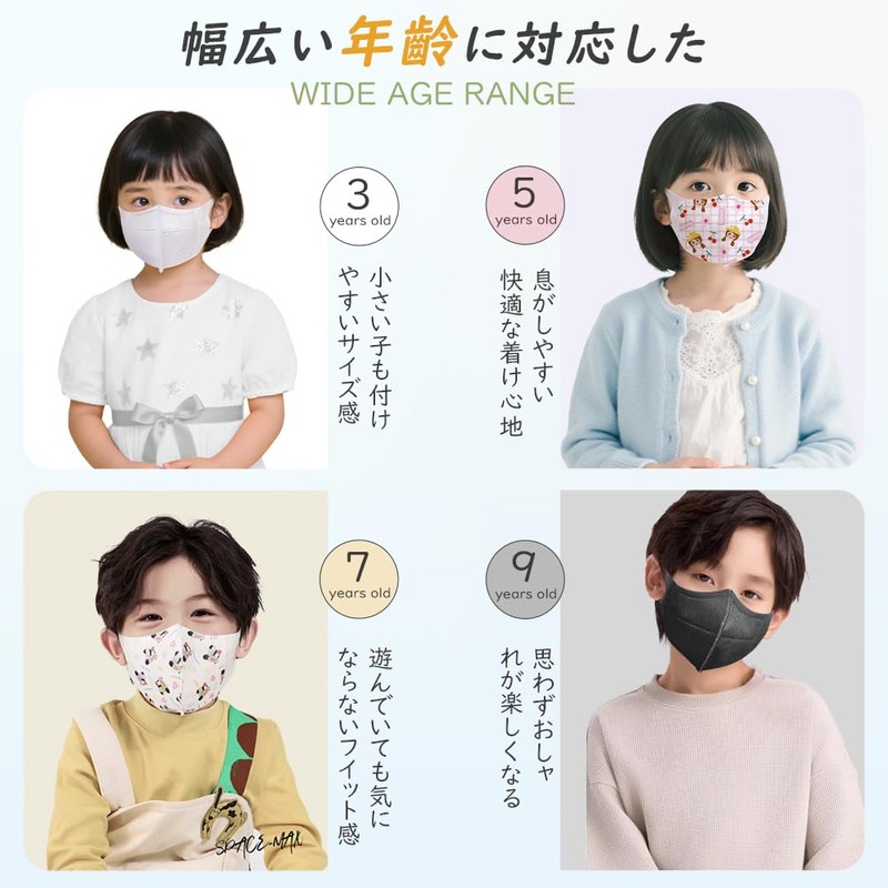 [Wide Ear Straps] 3D Mask, Children, Individually Packaged, Children's Mask,