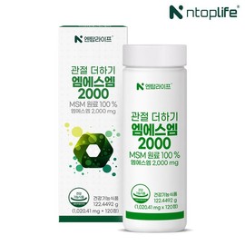 Entop Life [엔탑라이프] 관절 더하기 엠에스엠 2000 120정x1개(2개월분) [Entop Life] Joint Plus MSM 2000 120 Tablets x 1 (2-Month Supply)