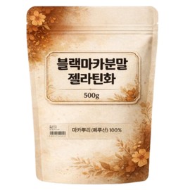 Peruvian Black Maca Powder 100% Maca Powder Large Capacity, 1 Piece, 500g / 페루 블랙마카 분말 100% 마카 가루 대용량, 1개, 500g