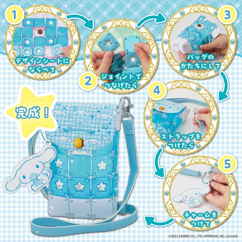 Beverly [BEVERLY] Pacherie Cinnamoroll Smartphone Shoulder [Comes with Cinnamoroll Bag