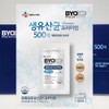 CJ Biocore 50 Billion Live Lactobacillus Premium 100 Capsules Skin