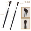 Samcos Nose Shadow Brush, Set of 2, Makeup Brush, Nose