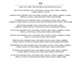마이프로틴 임팩트 EAA 아미노산 무맛 1kg MyProtein Impact EAA Amino Acids Unflavored 1kg