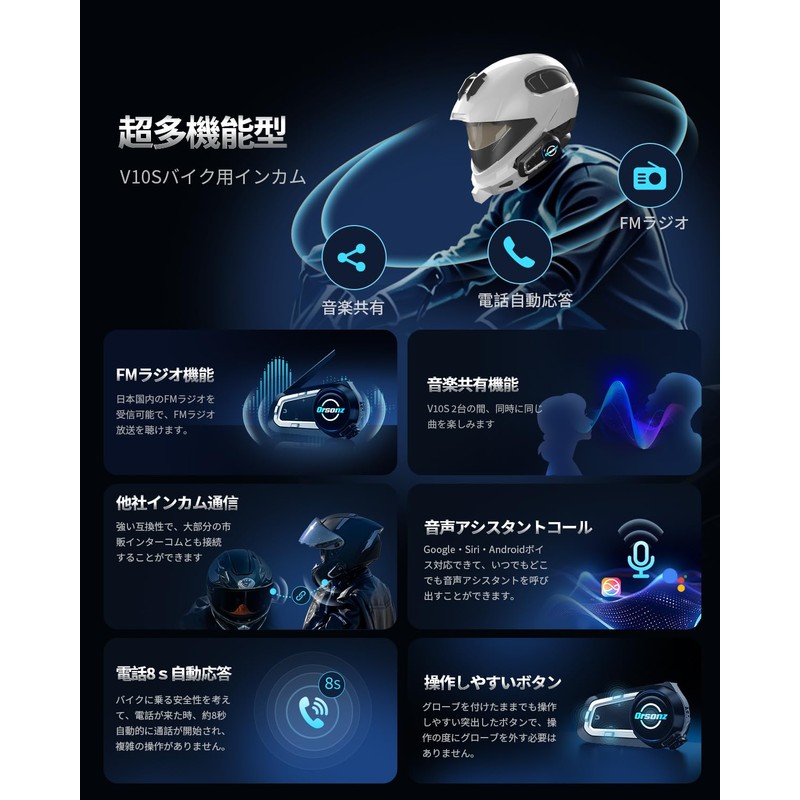Orsonz V10S Motorcycle Incom, Bluetooth 5.3, 10 People Simultaneous Calling,