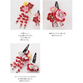 Shichi-Go-San 19w5305 Hair Ornament, 3 Years, 7 Years Old, Flower, Large, Kimono, Dresses, Hair Arrangement, Pearl (Red)