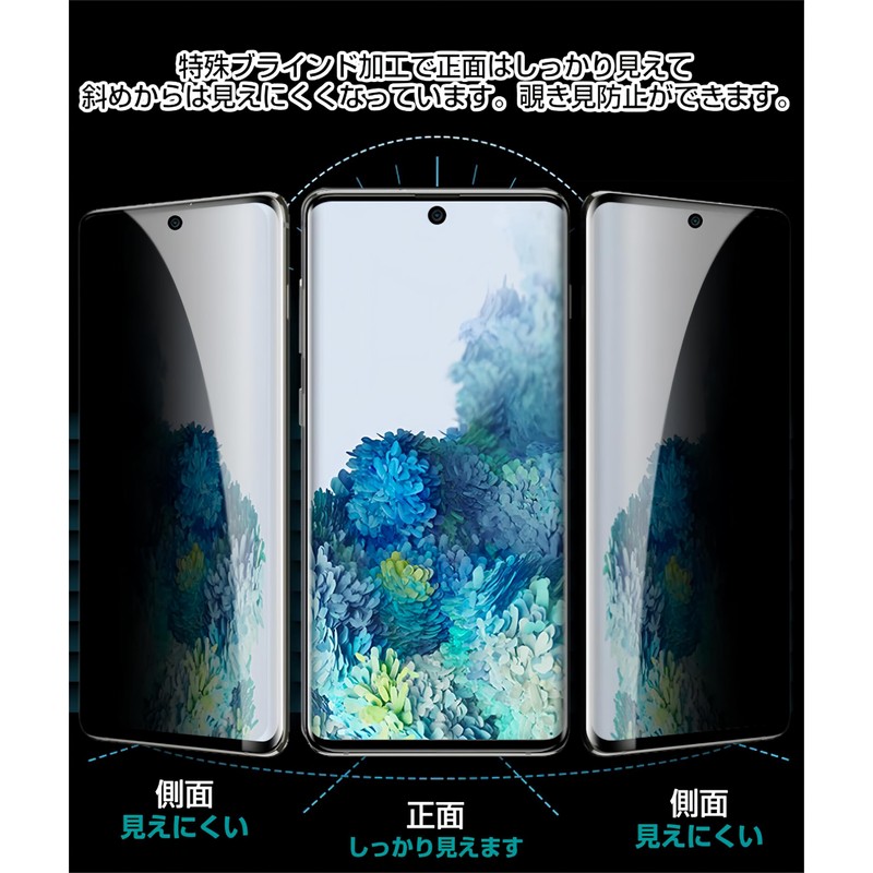 [Advanced Privacy Protection] Galaxy S9 Peeping Prevention Film, TPU Material,