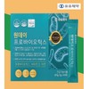 Probiotics Lactobacillus Postbiotics 2 months / 프로바이오틱스 유산균 포스트바이오틱스 2개월