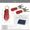 BLUE SINCERE IKH7 Genuine Italian Leather Key Ring Key Chain