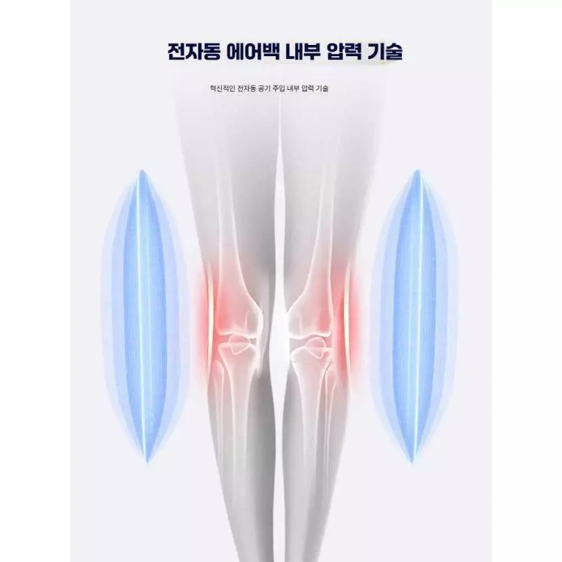 Trend Boost 트렌드부스 오자다리교정기 엑스자 벨트 오다리교정기 [성인 회색 온찜질]