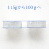 Deo Crystal Verdan Disc 3.5 oz (100 g), Includes 2