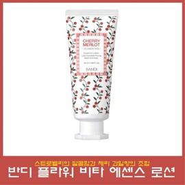 Bandi Flower Vita Essence Lotion 50ml Cherry Mellot / 반디 플라워 비타 에센스 로션 50ml 체리멜롯