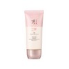 Sulwhasoo 수려한 비책자단 로지 톤업 커버 선크림 60mL BNS Elegant