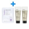 Lumiere Collagen Sheet Pack + Beyond Deep Moisture Body 2