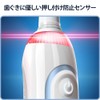 ブラウン オーラルB 電動歯ブラシ スマート7000 D7005245XP