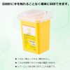 As One Navis Disposable Needle Box Yellow 1L 1 Piece