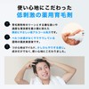 SUPER SAIYA M-034 M-034 Hair Growth Agent, For Men, Hair