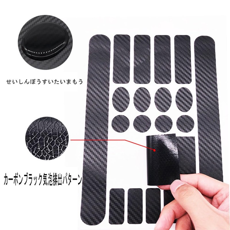 Road Bike, Mountain Bike, Scrub Bicycle Frame, Protective Seal, Anti-Scratch,