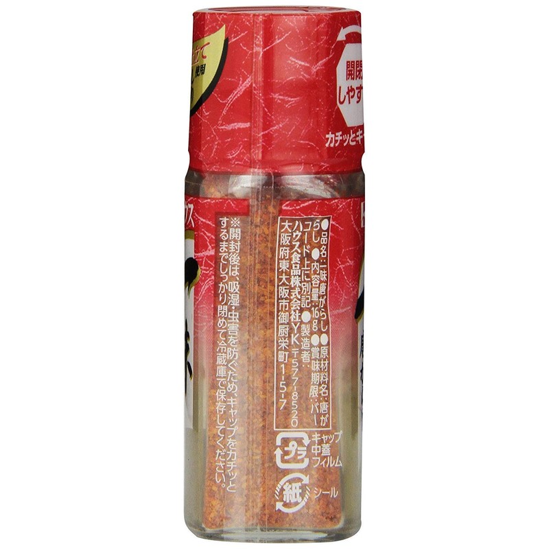 House Foods Red Pepper Mix Ichimi Togarashi 16g