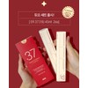 Erti Cream 37 Cream 45ml / 에르띠 크림 37크림 45ml
