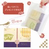 [Happiness Japanese Towel Gift] 2 Piece Set (Imabari Towel [Gauze