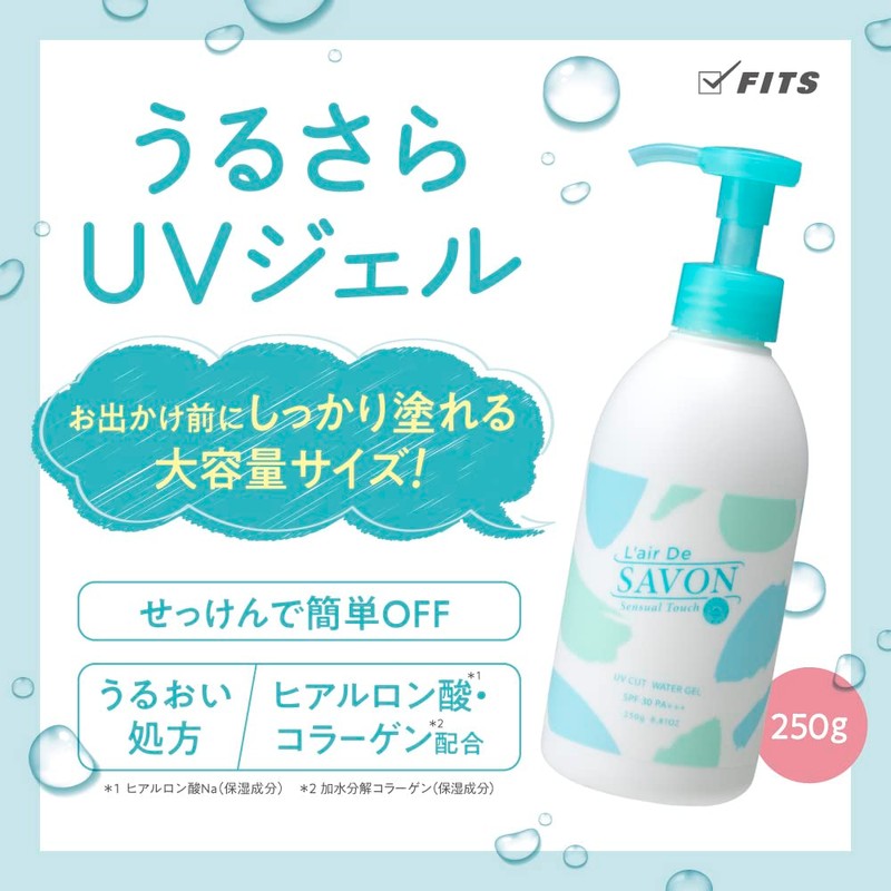 Rail DuSabon UV Protection Gel Sensual Touch 2.3 oz (65