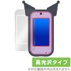 Miyabix Chrome Smartphone Wide Compatible Protective Film, Glossy, Anti-Fingerprint, Anti-Bubbles,
