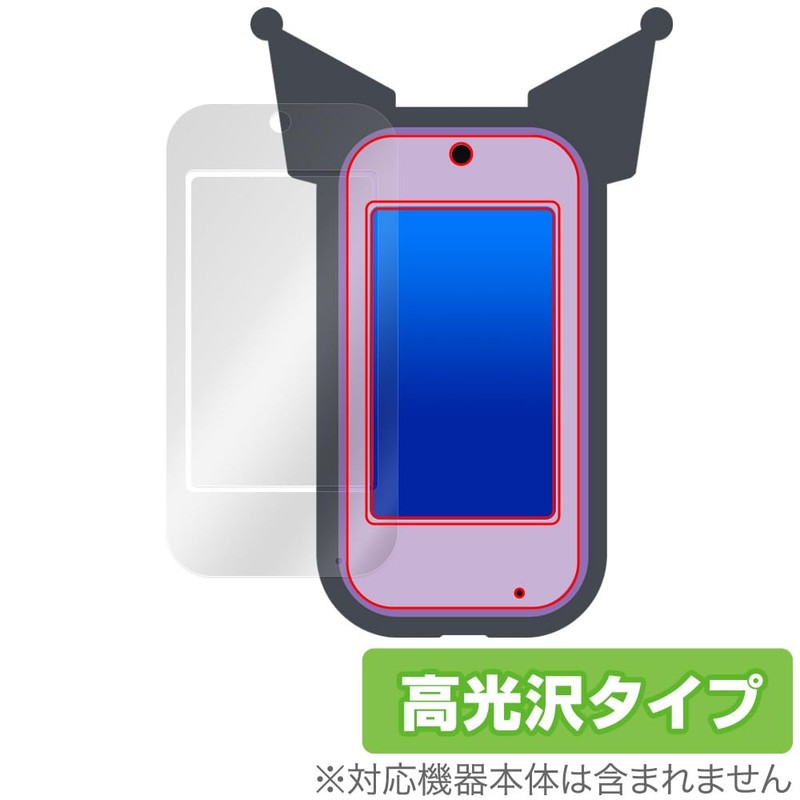Miyabix Chrome Smartphone Wide Compatible Protective Film, Glossy, Anti-Fingerprint, Anti-Bubbles,