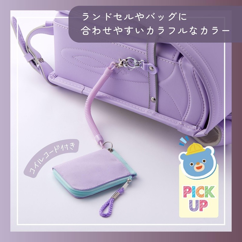 Raymei Fujii GLP1193V Pass Case, Coil Cord & Coin Purse,
