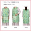Marushin 0545028500 Polku Mezza Nordic Cute Women's Apron, Nursery Teacher