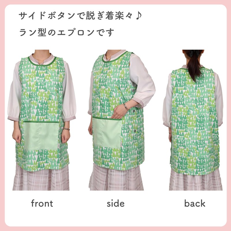 Marushin 0545028500 Polku Mezza Nordic Cute Women's Apron, Nursery Teacher