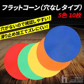 heizi Flat Markers, 5 Colors, 10 Pieces, Flat Cones, Football, Basketball, Anti-Slip, Indoor Marker Cones (50 Pieces, Storage Bag Included)