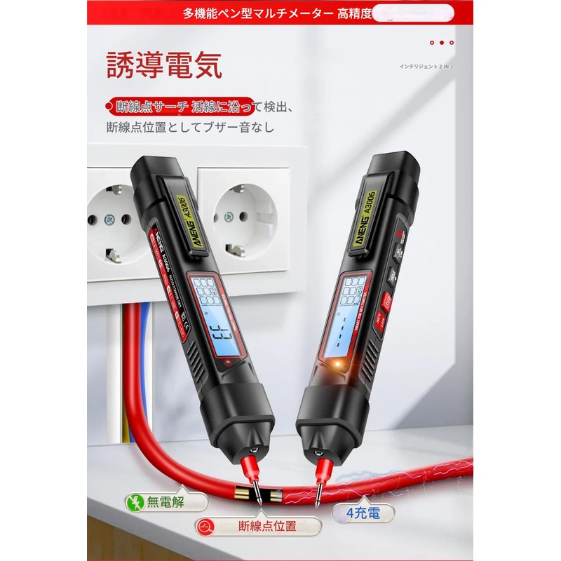 zmart ANENG A3006 Mini Pen Multimeter Digital Professional 4000 Count