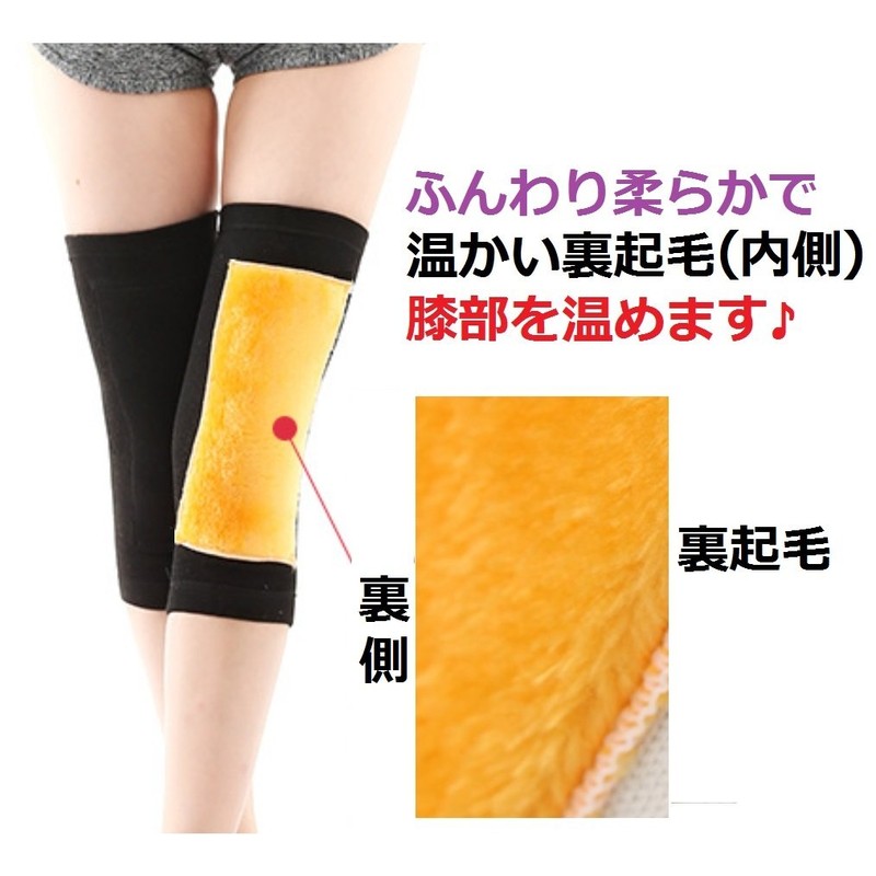 World Bridge Knee Warming Supporter, Pack of 2, Knee Supporter,