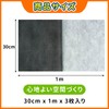 High-Performance Activated Carbon Shoe Box Sheet, Deodorizing, Mold-Proof, Moisture-Proof, For