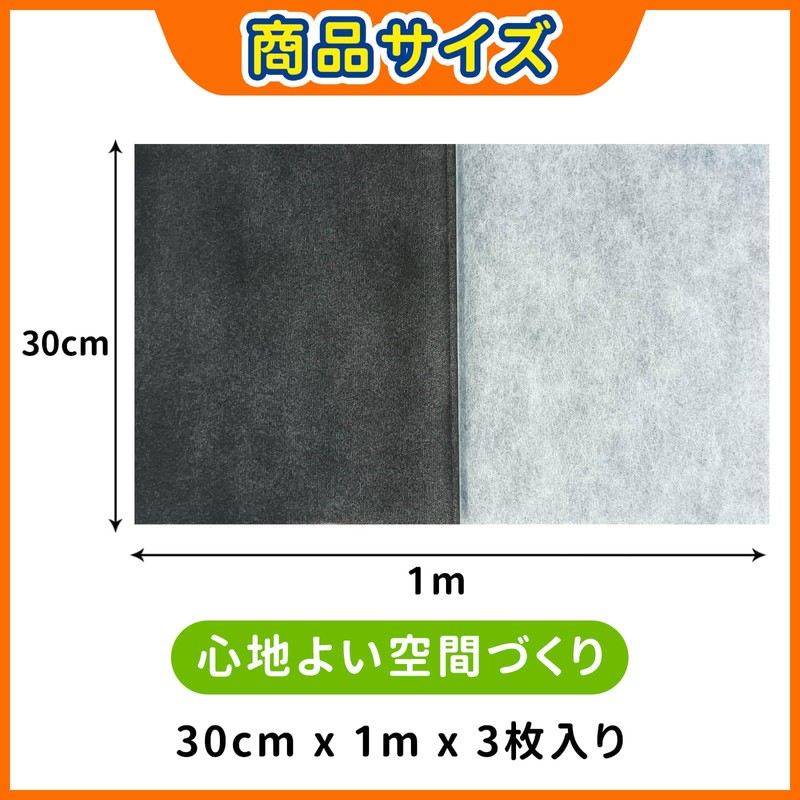 High-Performance Activated Carbon Shoe Box Sheet, Deodorizing, Mold-Proof, Moisture-Proof, For