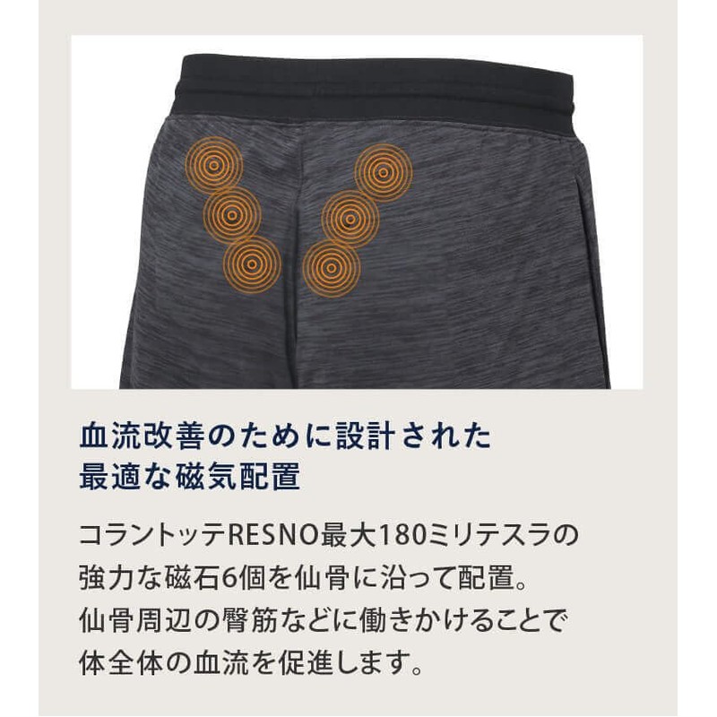 [コラントッテ] 長袖 リカバリーウェア 上下セット レスノ RESNO MAGNE リカバリーウェアPLUS 杢グレー Lサイズ