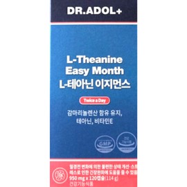 Doctor Adol Dr. Adol L-Theanine Easy Month 950mg x 120 capsules, 1 month supply / 닥터아돌 L-테아닌 이지먼스 950mg x 120캡슐 1개월분