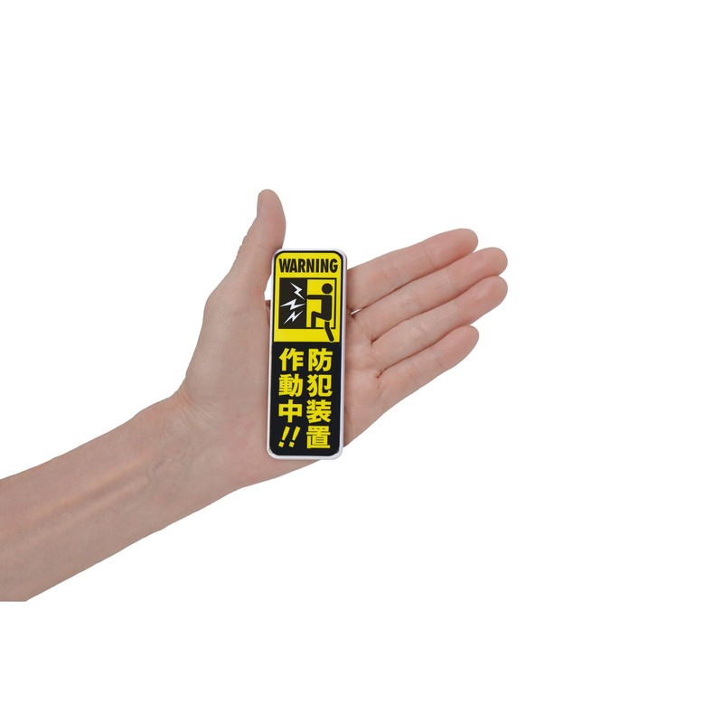 エルパ(ELPA) 薄型アラーム衝撃&開放 防犯 衝動検知式+マグネット検知式 パールホワイト ASA-W13(PW)