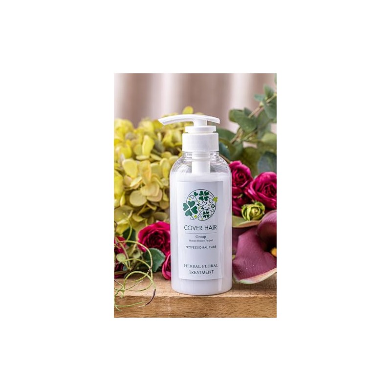 カバーヘア プロフェッショナルケア トリートメント 300g