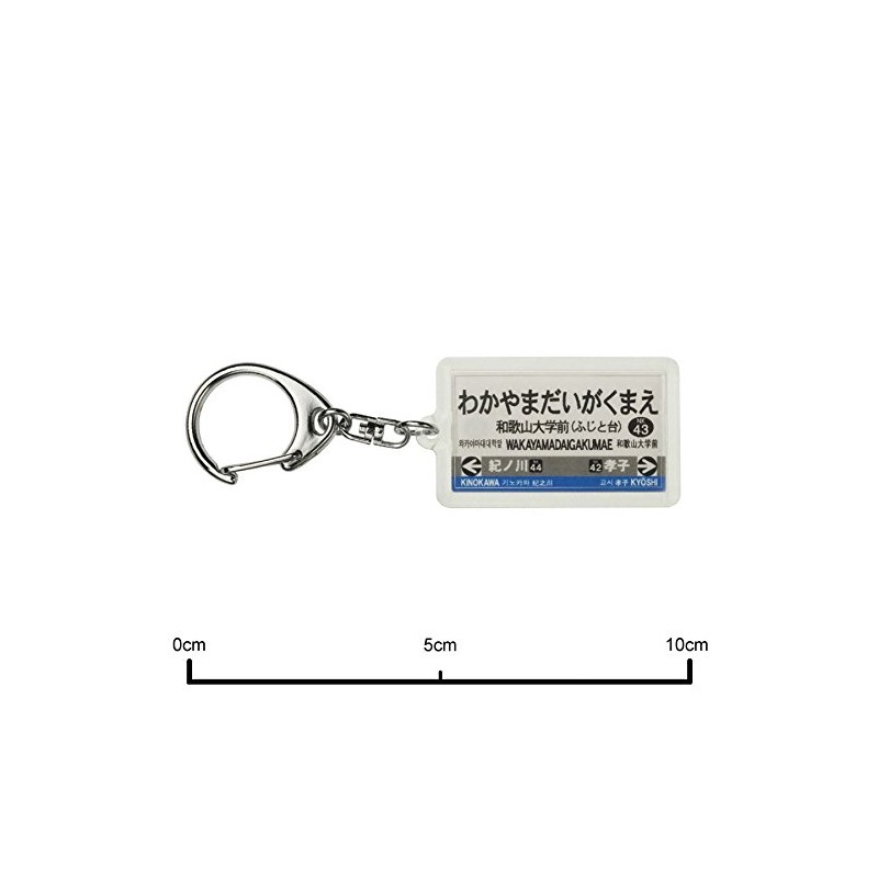 南海電鉄 南海本線 "和歌山大学 before" Key Holder Train Goods